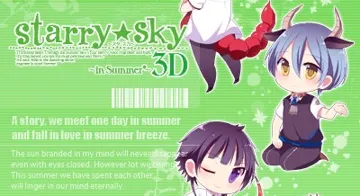 Starry Sky - In Summer 3D (Japan) screen shot title